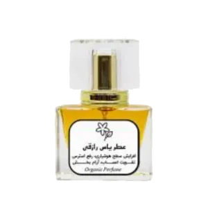 عطر یاس رازقی