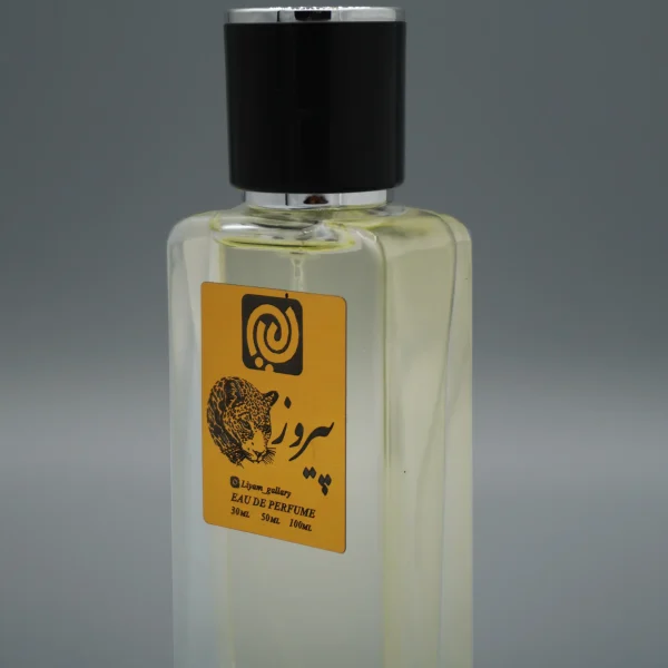 عطر ساواج اونتوس برند دیور - Image 2